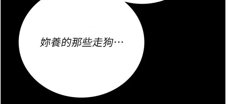 [韩国漫画] 监狱女囚 剧情,女仆#[182P]-37