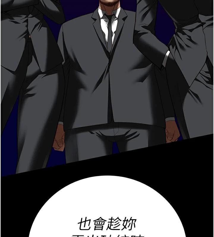 [韩国漫画] 监狱女囚 剧情,女仆#[182P]-39