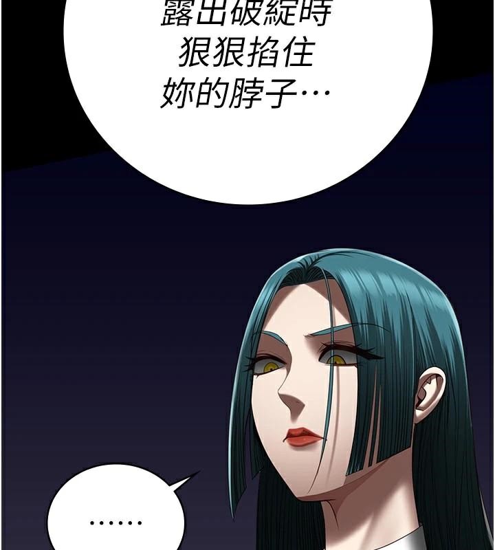 [韩国漫画] 监狱女囚 剧情,女仆#[182P]-40