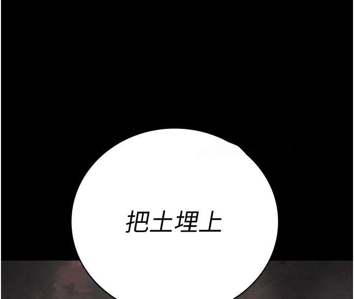 [韩国漫画] 监狱女囚 剧情,女仆#[182P]-45