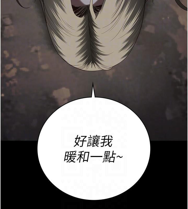 [韩国漫画] 监狱女囚 剧情,女仆#[182P]-47