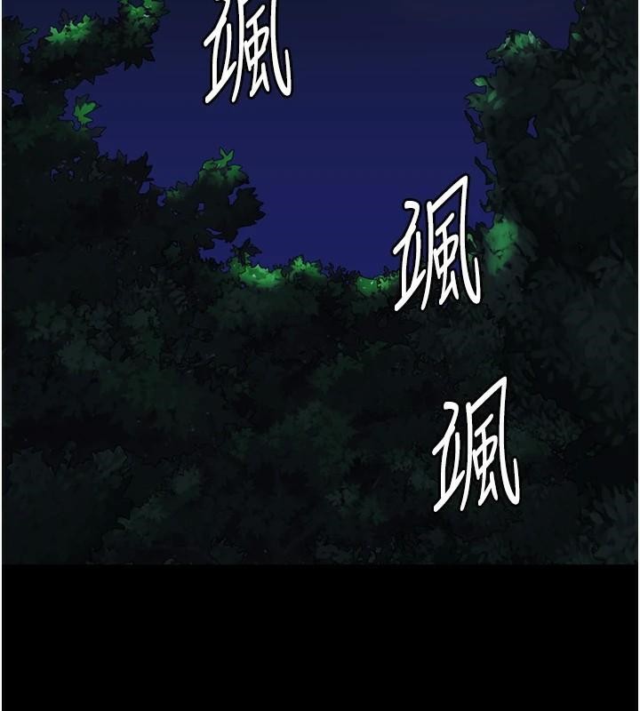 [韩国漫画] 监狱女囚 剧情,女仆#[182P]-54