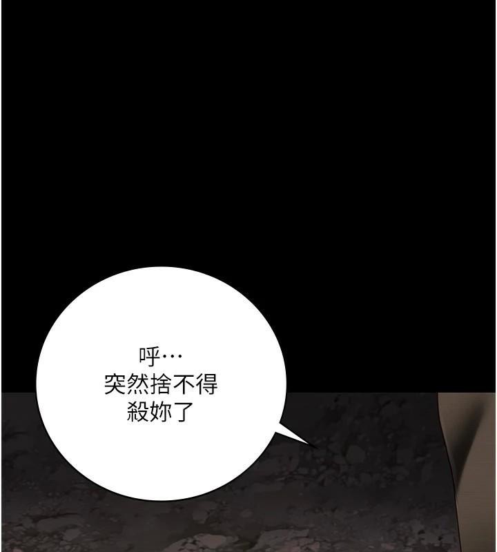 [韩国漫画] 监狱女囚 剧情,女仆#[182P]-55