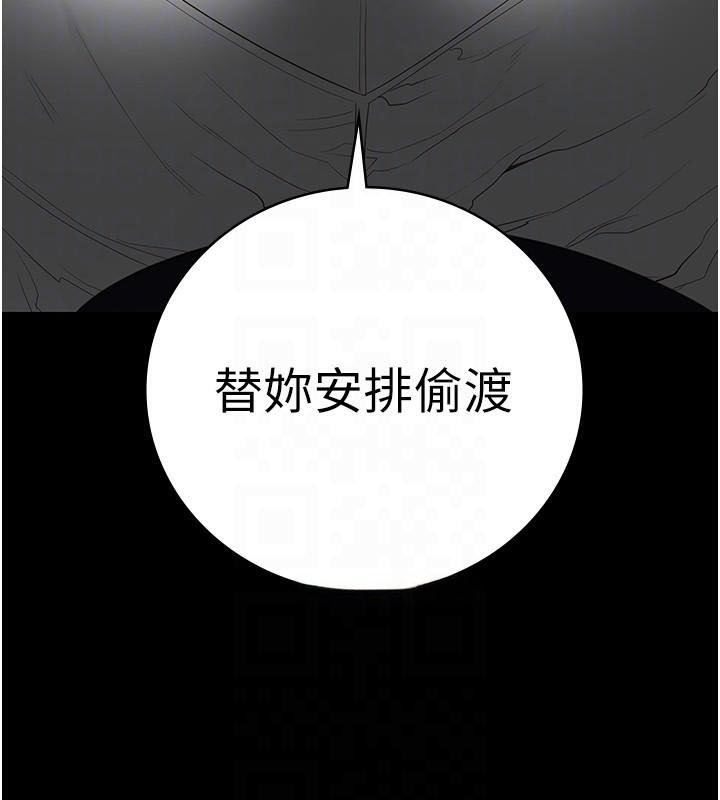 [韩国漫画] 监狱女囚 剧情,女仆#[182P]-62