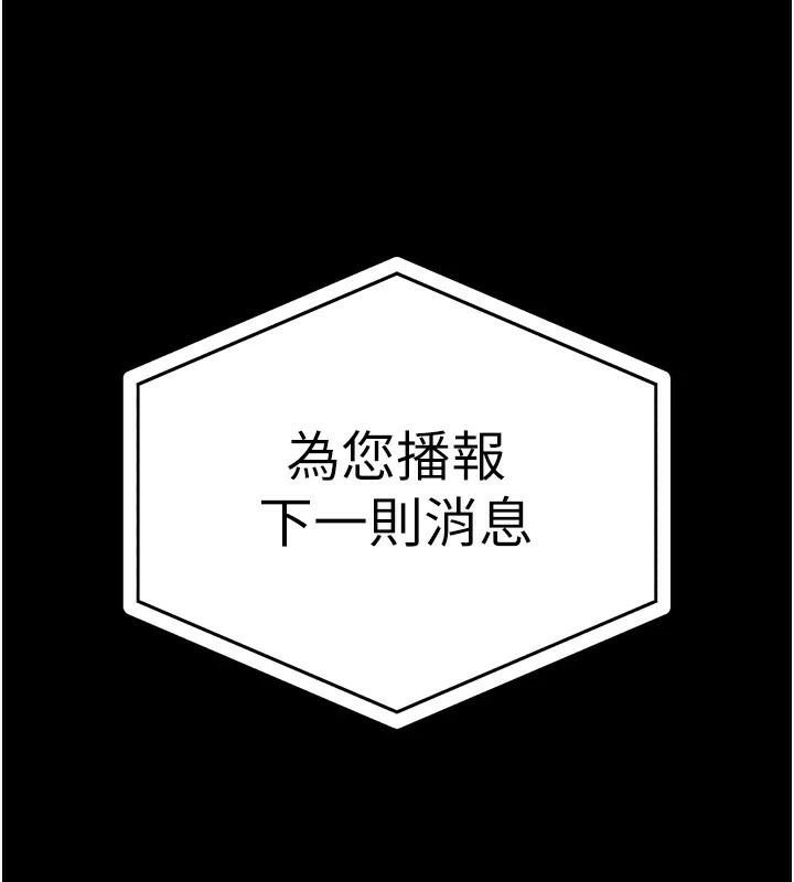 [韩国漫画] 监狱女囚 剧情,女仆#[182P]-64