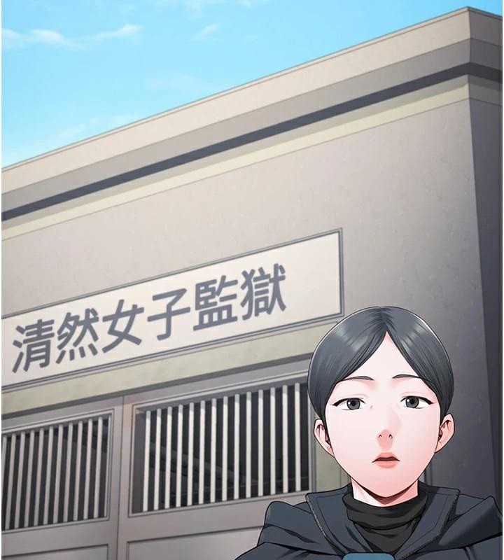 [韩国漫画] 监狱女囚 剧情,女仆#[182P]-67