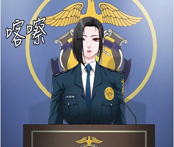 [韩国漫画] 监狱女囚 剧情,女仆#[182P]-70