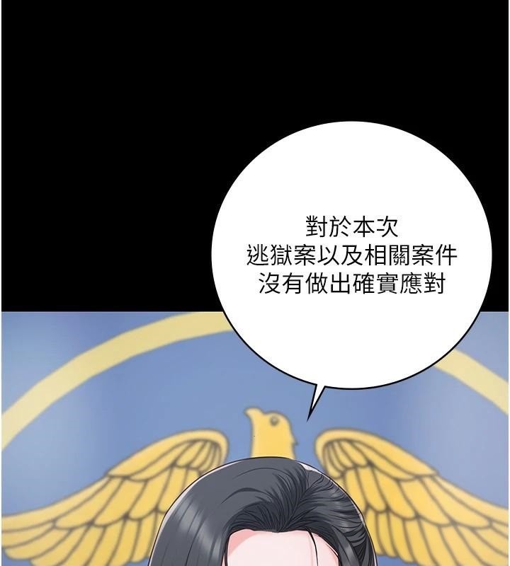 [韩国漫画] 监狱女囚 剧情,女仆#[182P]-72