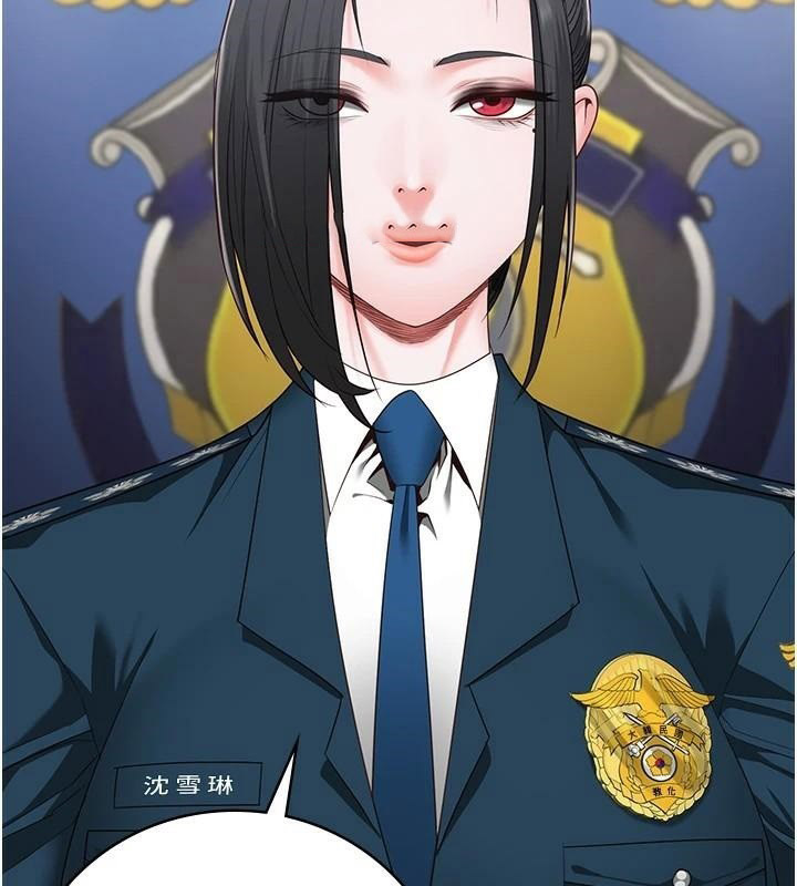 [韩国漫画] 监狱女囚 剧情,女仆#[182P]-73