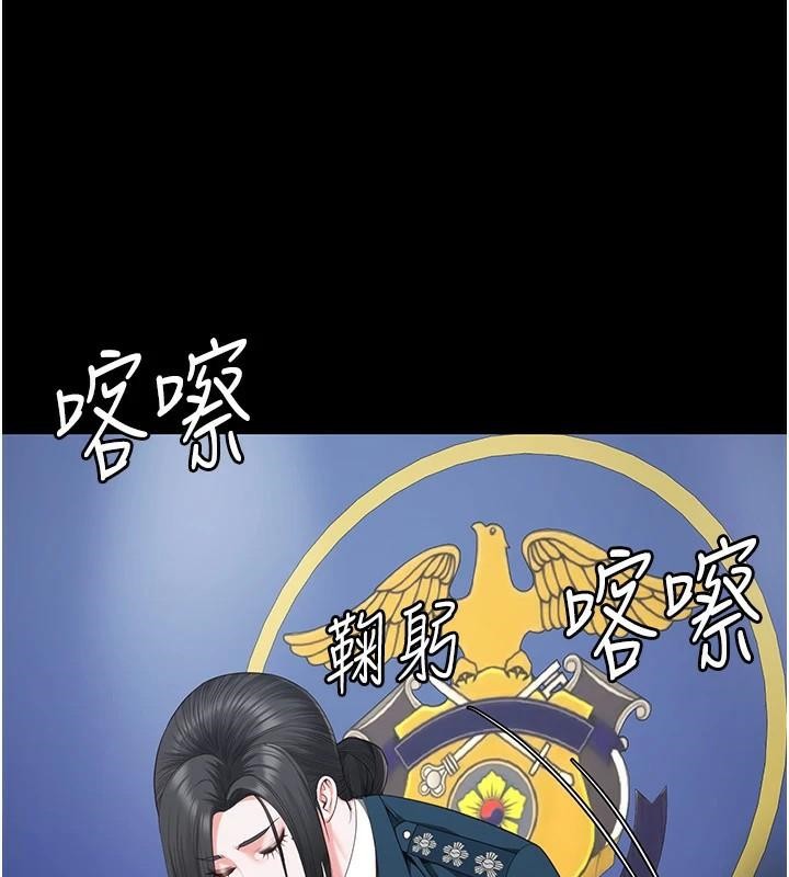 [韩国漫画] 监狱女囚 剧情,女仆#[182P]-76