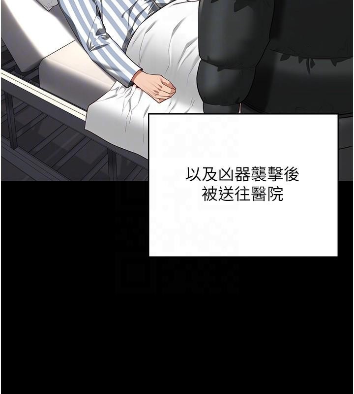 [韩国漫画] 监狱女囚 剧情,女仆#[182P]-82