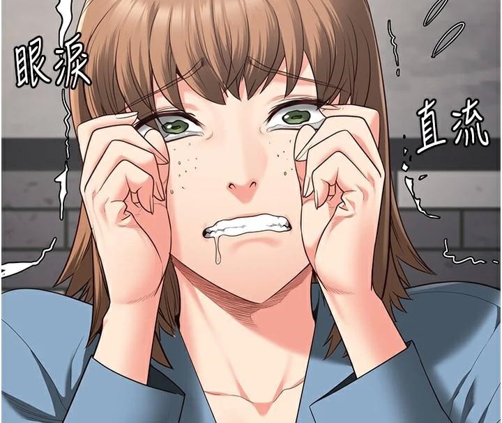 [韩国漫画] 监狱女囚 剧情,女仆#[182P]-93
