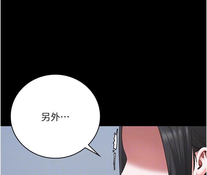 [韩国漫画] 监狱女囚 剧情,女仆#[182P]-97