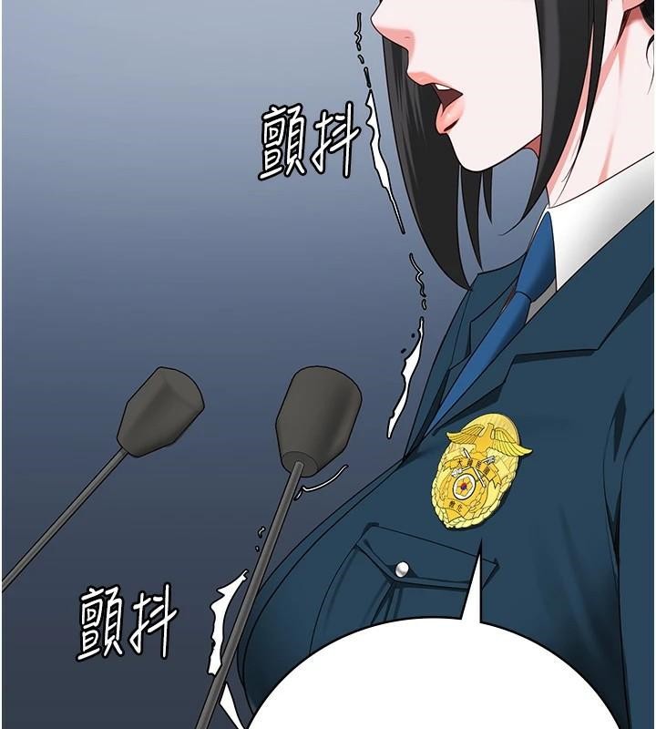 [韩国漫画] 监狱女囚 剧情,女仆#[182P]-98