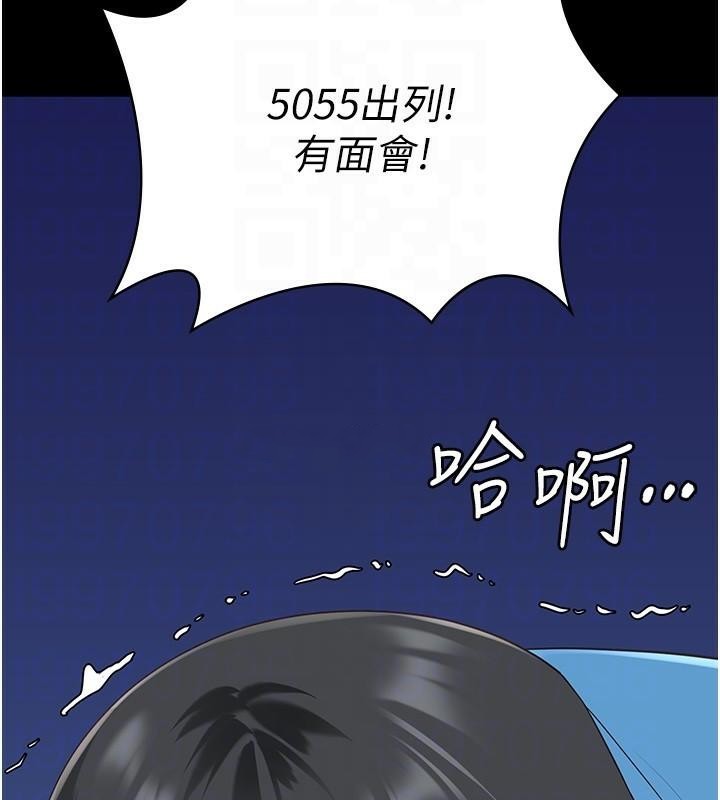 [韩国漫画] 监狱女囚 剧情,女仆#[208P]-118