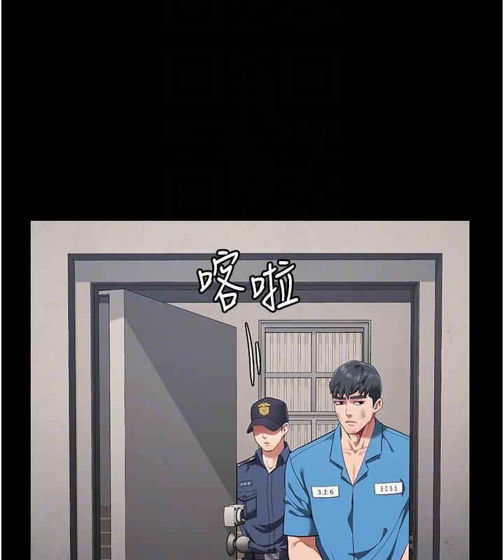 [韩国漫画] 监狱女囚 剧情,女仆#[208P]-124