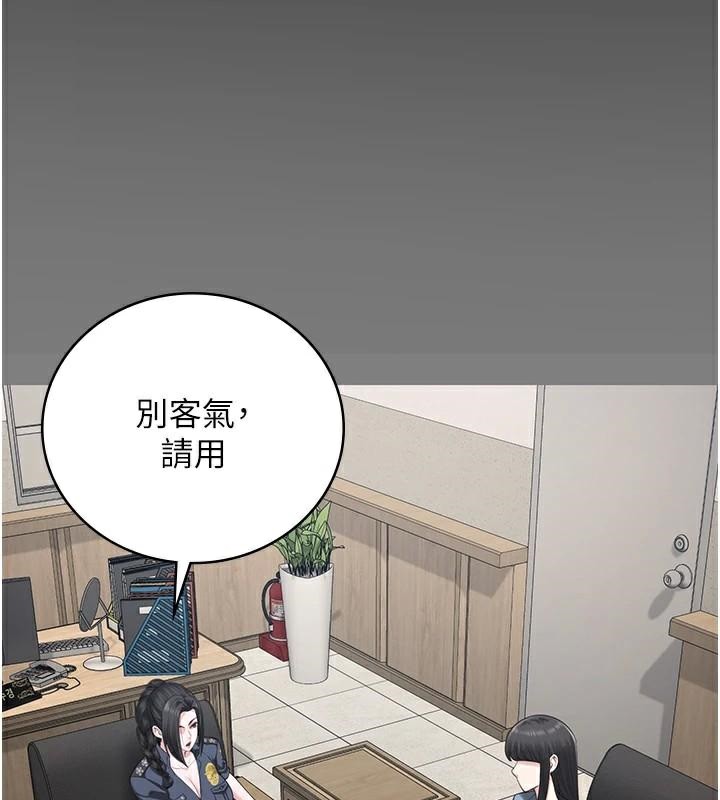 [韩国漫画] 监狱女囚 剧情,女仆#[208P]-134