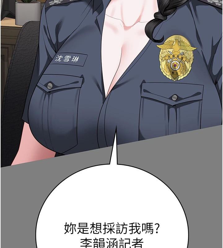 [韩国漫画] 监狱女囚 剧情,女仆#[208P]-152