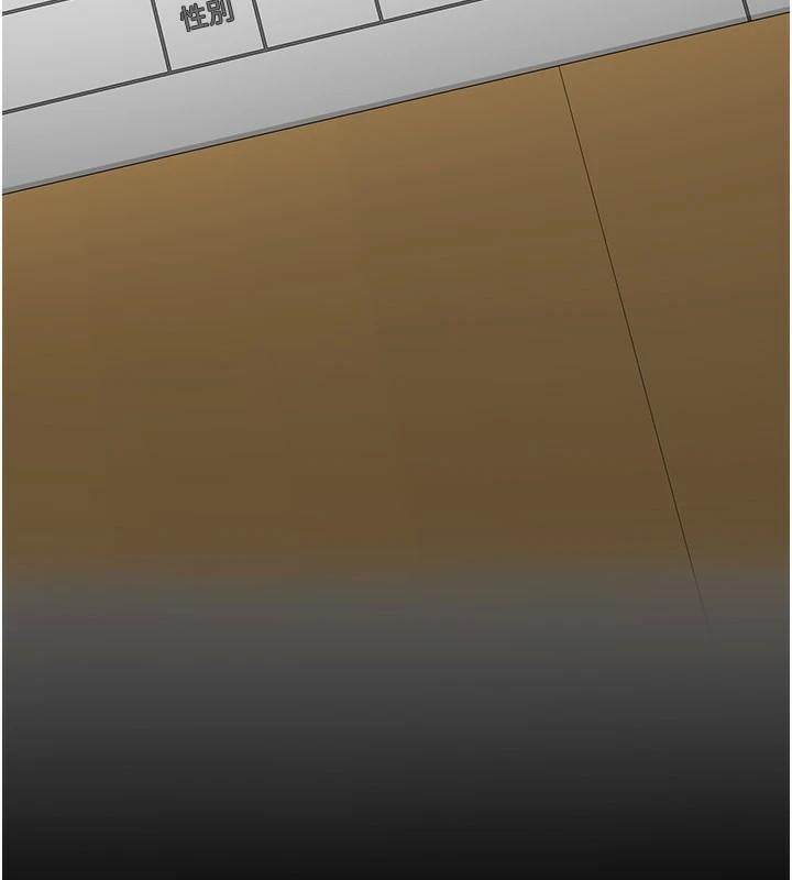 [韩国漫画] 监狱女囚 剧情,女仆#[208P]-197
