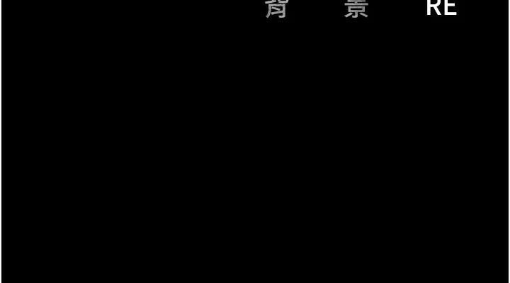 [韩国漫画] 监狱女囚 剧情,女仆#[208P]-208