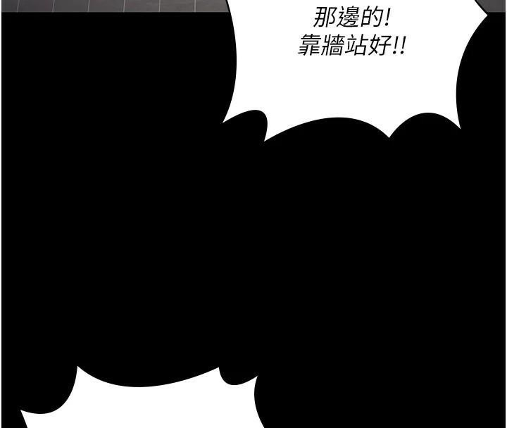 [韩国漫画] 监狱女囚 剧情,女仆#[208P]-26