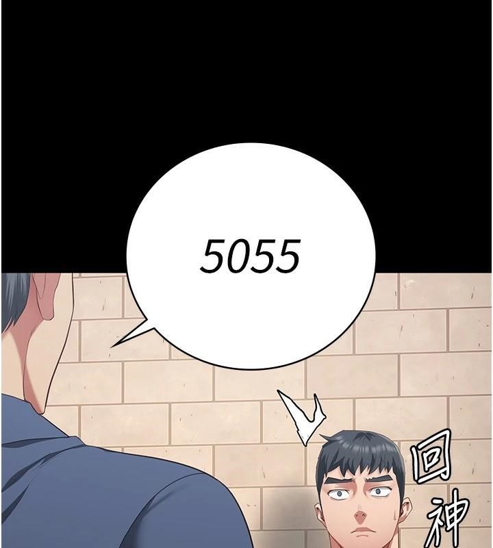 [韩国漫画] 监狱女囚 剧情,女仆#[208P]-43