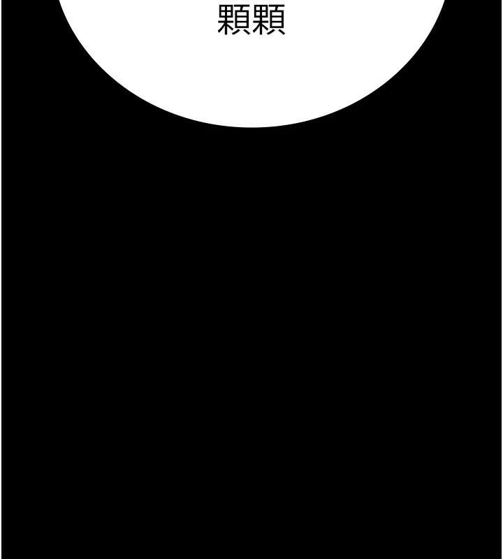 [韩国漫画] 监狱女囚 剧情,女仆#[208P]-77