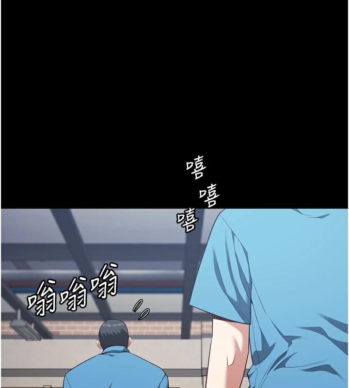 [韩国漫画] 监狱女囚 剧情,女仆#[208P]-84
