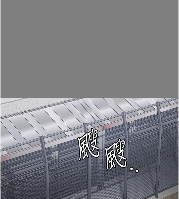 [韩国漫画] 监狱女囚 剧情,女仆#[171P]-142