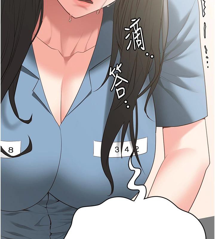 [韩国漫画] 监狱女囚 剧情,女仆#[171P]-47