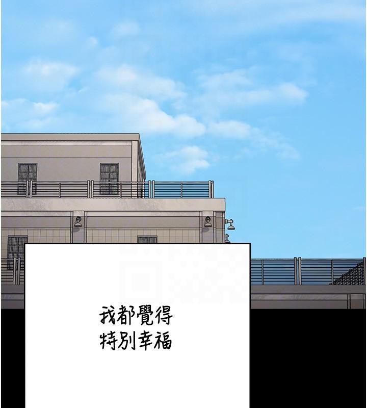 [韩国漫画] 监狱女囚 剧情,女仆#[200P]-110