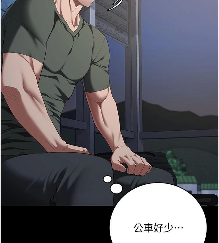 [韩国漫画] 监狱女囚 剧情,女仆#[200P]-184