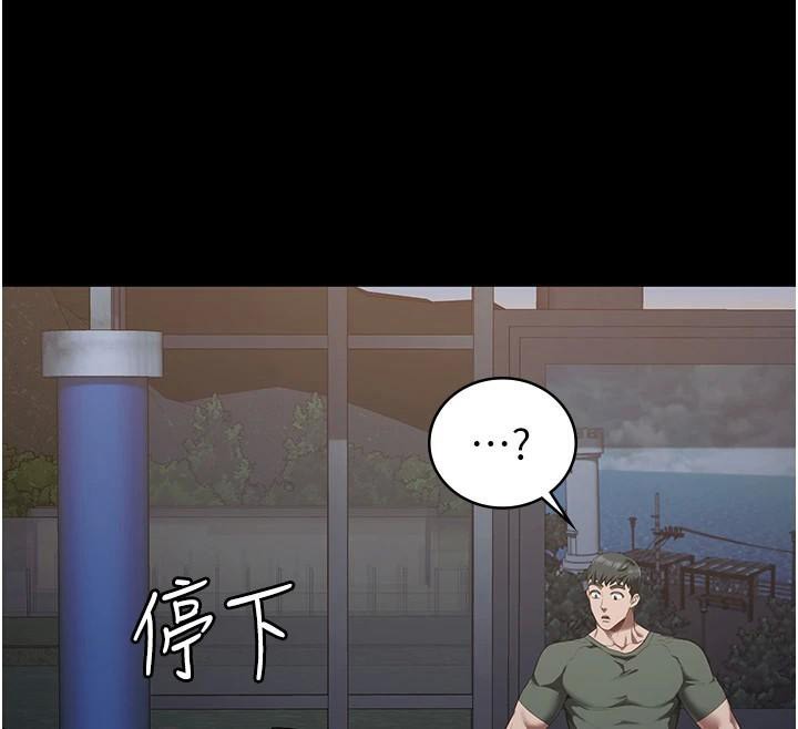 [韩国漫画] 监狱女囚 剧情,女仆#[200P]-187