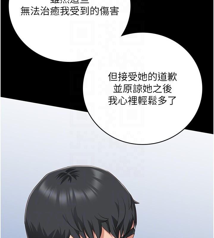 [韩国漫画] 监狱女囚 剧情,女仆#[200P]-36