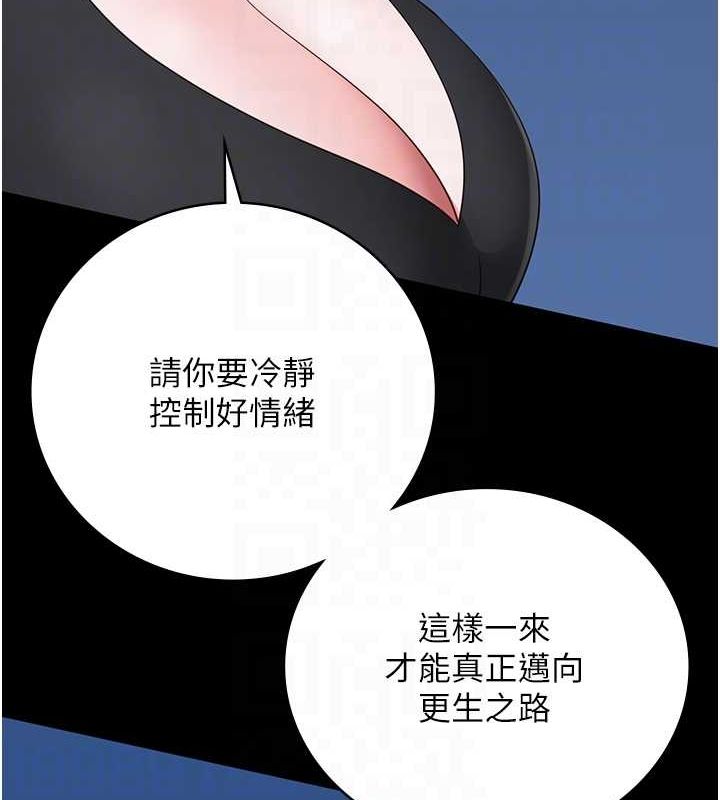 [韩国漫画] 监狱女囚 剧情,女仆#[179P]-100