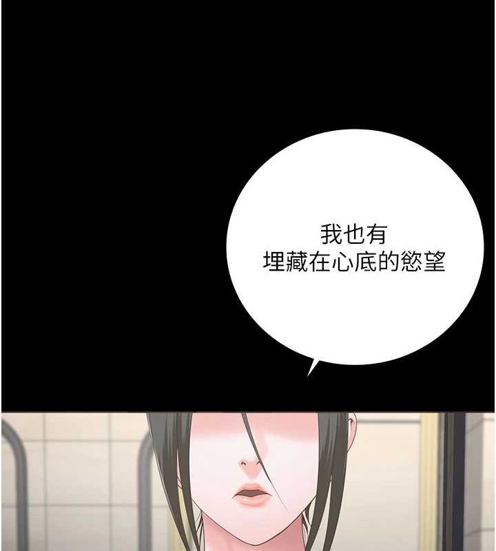 [韩国漫画] 监狱女囚 剧情,女仆#[179P]-110