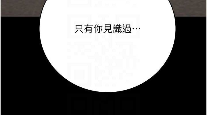 [韩国漫画] 监狱女囚 剧情,女仆#[179P]-114