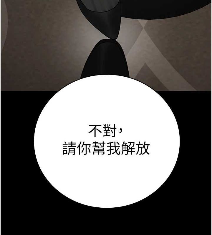 [韩国漫画] 监狱女囚 剧情,女仆#[179P]-119