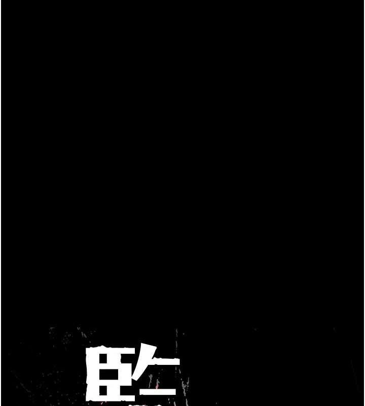 [韩国漫画] 监狱女囚 剧情,女仆#[179P]-14