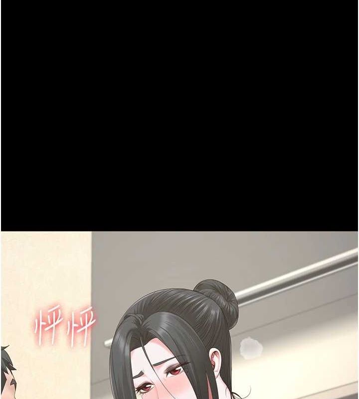 [韩国漫画] 监狱女囚 剧情,女仆#[179P]-141