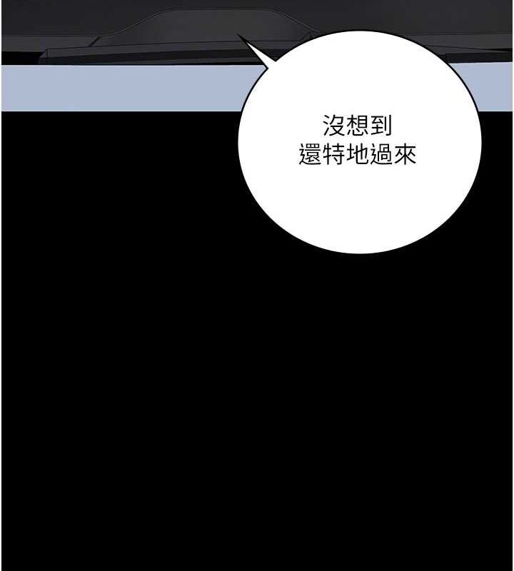 [韩国漫画] 监狱女囚 剧情,女仆#[179P]-21