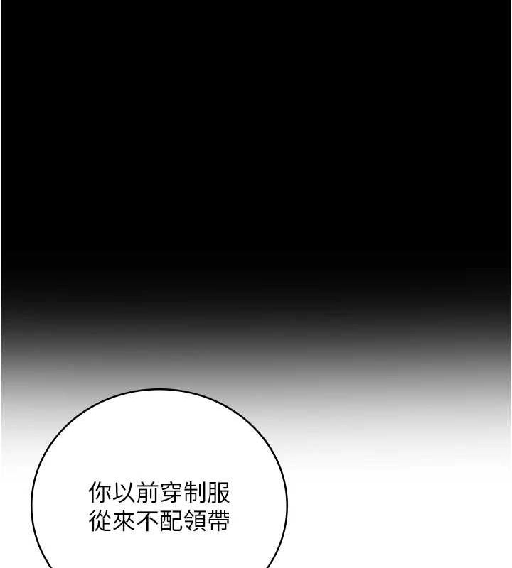 [韩国漫画] 监狱女囚 剧情,女仆#[179P]-50