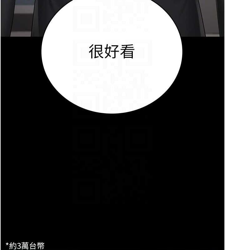 [韩国漫画] 监狱女囚 剧情,女仆#[179P]-60