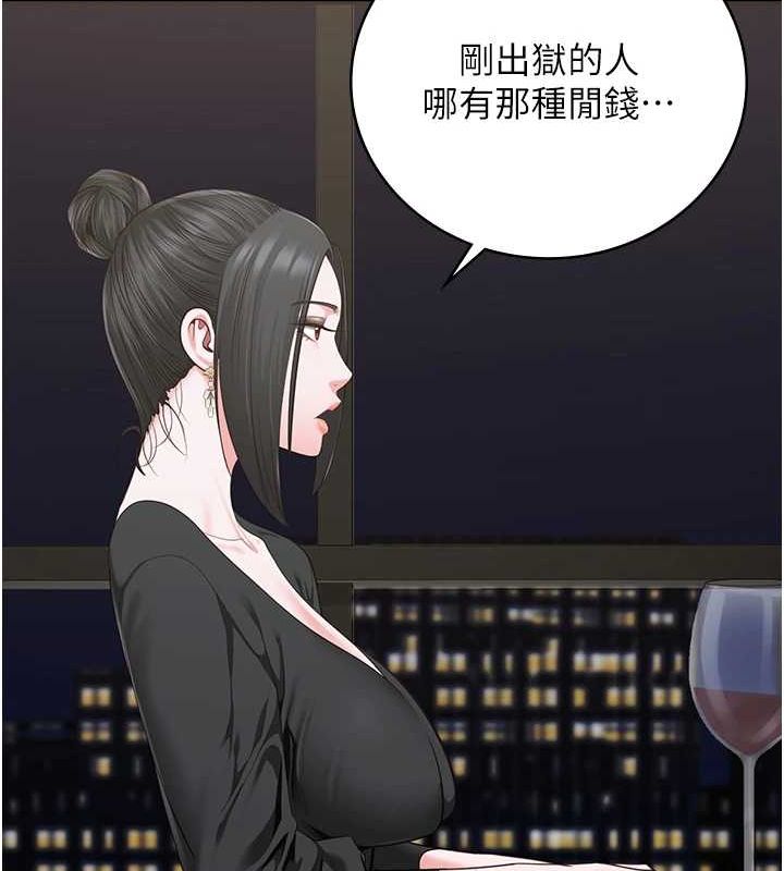 [韩国漫画] 监狱女囚 剧情,女仆#[179P]-69