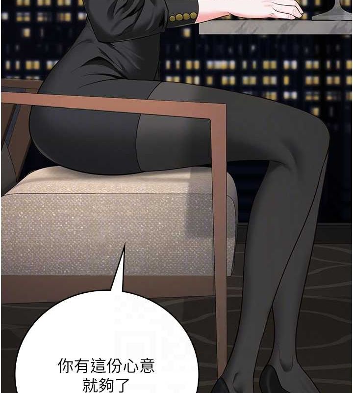 [韩国漫画] 监狱女囚 剧情,女仆#[179P]-70