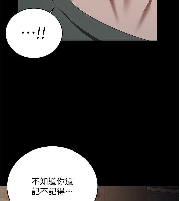 [韩国漫画] 监狱女囚 剧情,女仆#[179P]-8