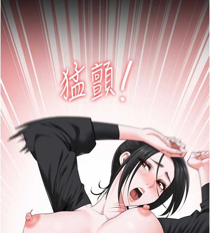 [韩国漫画] 监狱女囚 剧情,女仆#[164P]-10