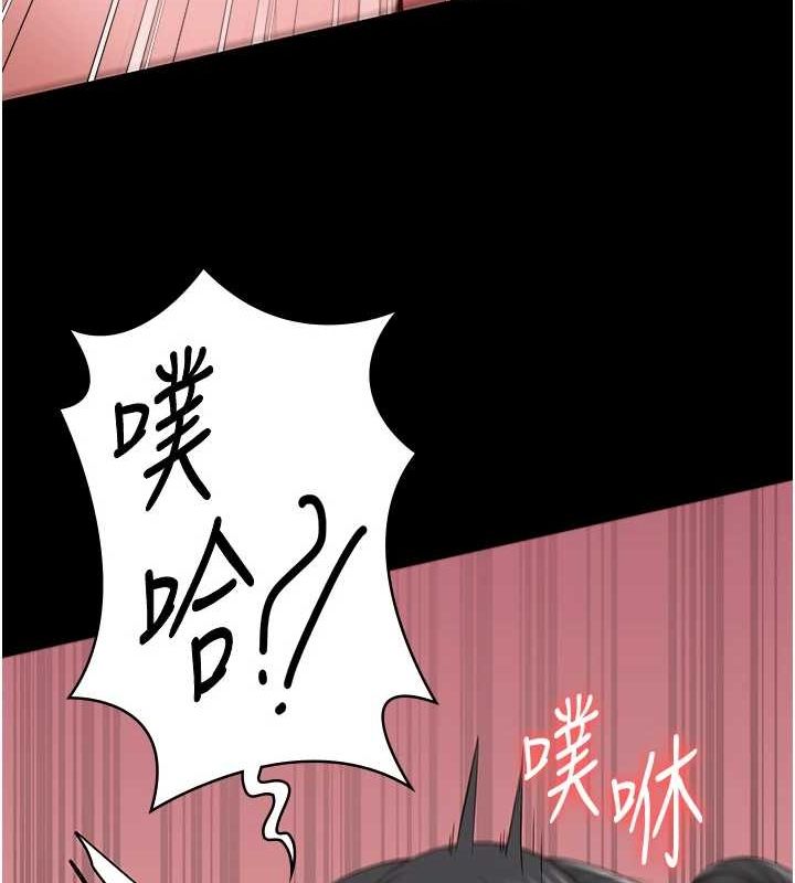 [韩国漫画] 监狱女囚 剧情,女仆#[164P]-113