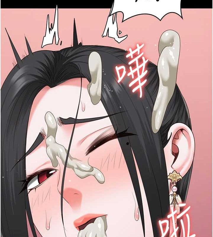 [韩国漫画] 监狱女囚 剧情,女仆#[164P]-117