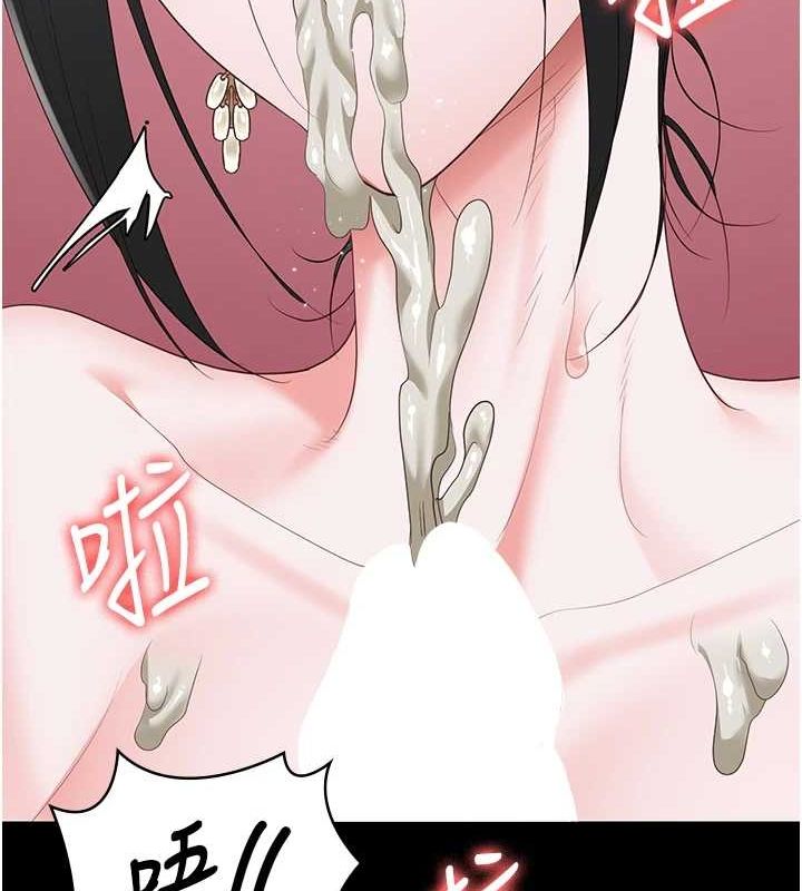 [韩国漫画] 监狱女囚 剧情,女仆#[164P]-118